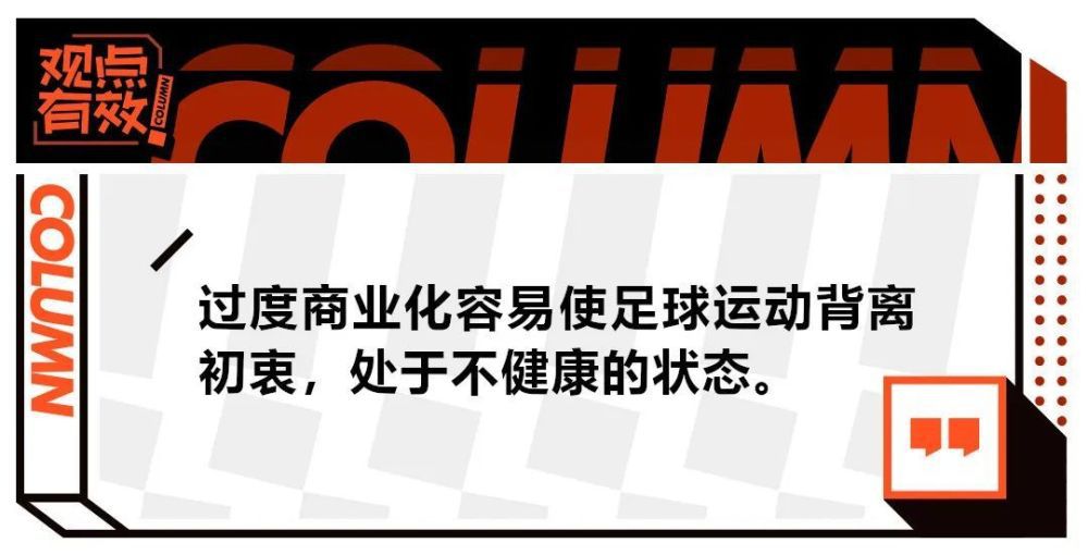 “在现在的这个位置上，我在比赛中更加自信了。